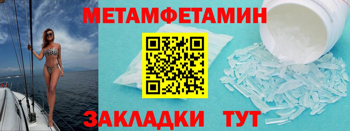 Лысьва  нарко площадка официальный сайт  Amphetamine  Вход с VPN  Амфетамин Premium 