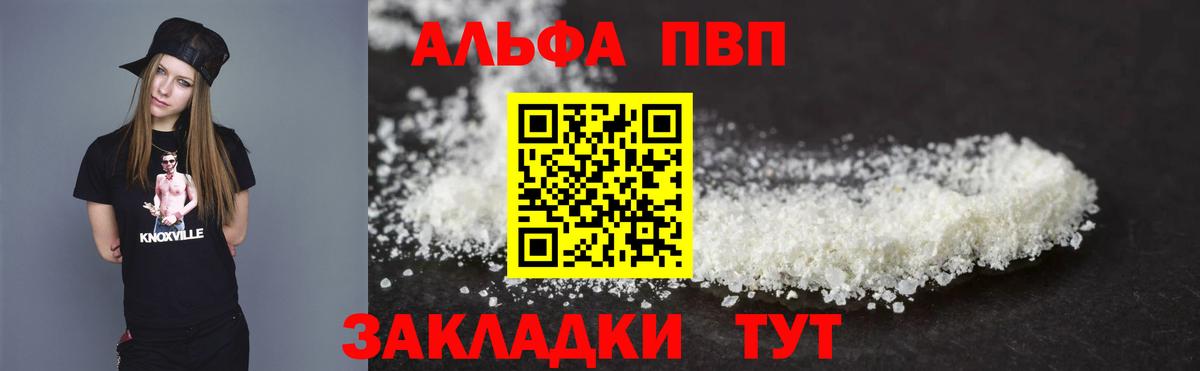 Альфа ПВП СК КРИС Лысьва
