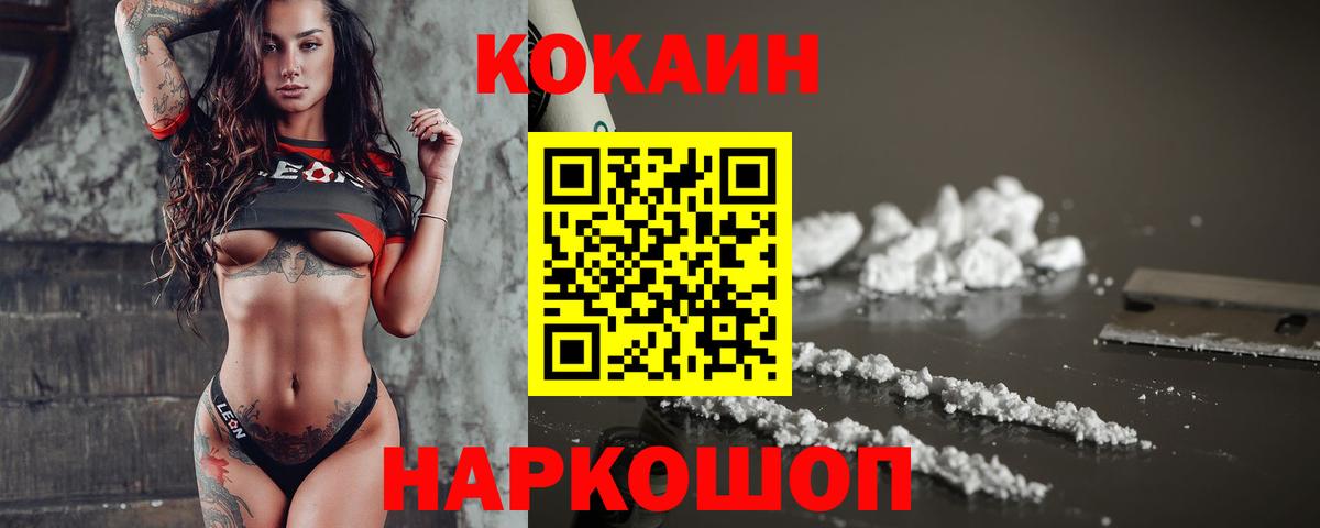 Кокаин Боливия Лысьва