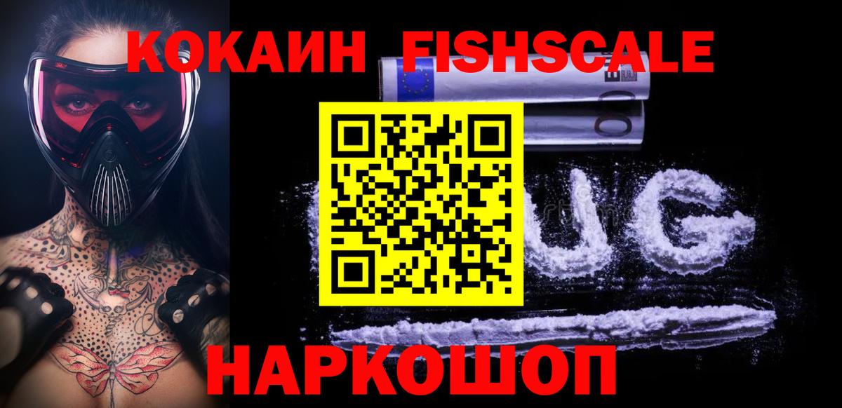 Лысьва  КОКАИН 98%  Вход с VPN 