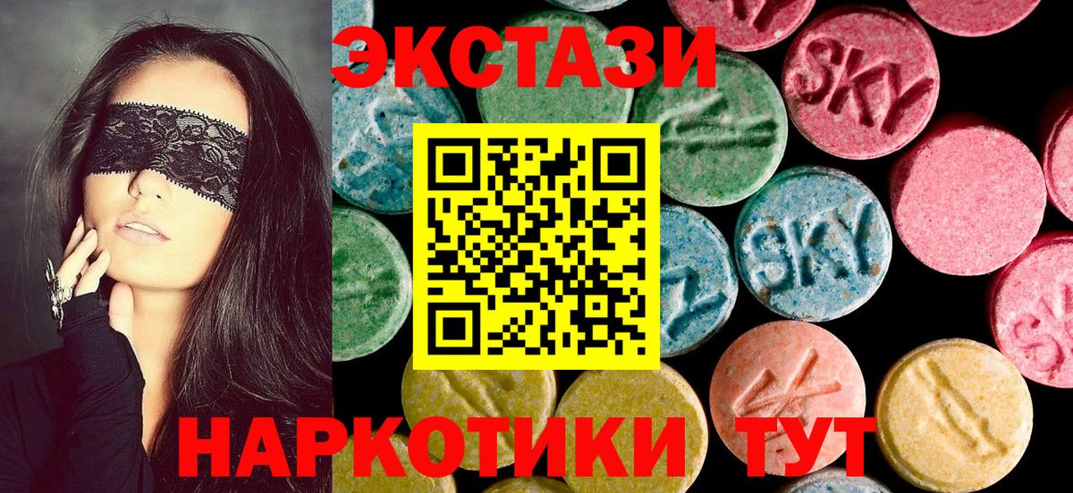 Экстази DUBAI  ЭКСТАЗИ Punisher  Вход с VPN  ЭКСТАЗИ  Лысьва 