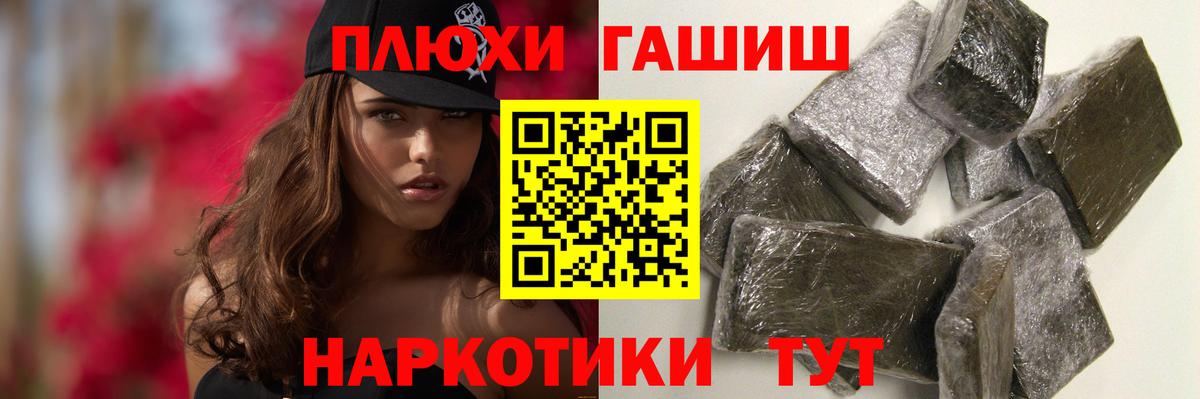 Гашиш убойный  Вход с VPN  Гашиш ice o lator  Лысьва 
