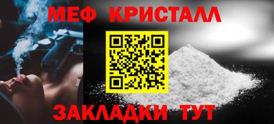 прущая мука Вышний Волочёк