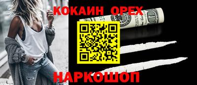 прущая мука Вышний Волочёк