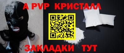 прущая мука Вышний Волочёк