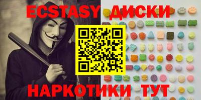 mdma Вязьма