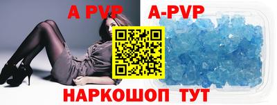 прущая мука Вышний Волочёк