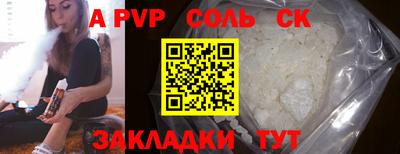 mdma Вязьма