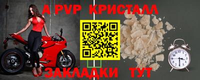 прущая мука Вышний Волочёк