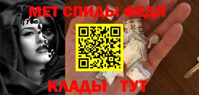 mdma Вязьма
