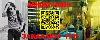 прущая мука Вышний Волочёк