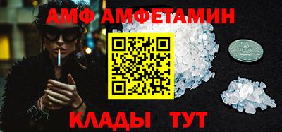 прущая мука Вышний Волочёк