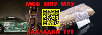 прущая мука Вышний Волочёк