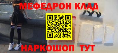 прущая мука Вышний Волочёк