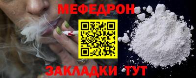 прущая мука Вышний Волочёк