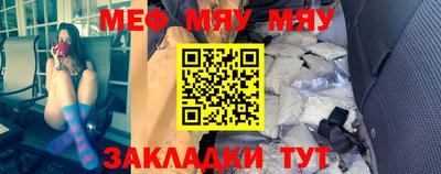 mdma Вязьма