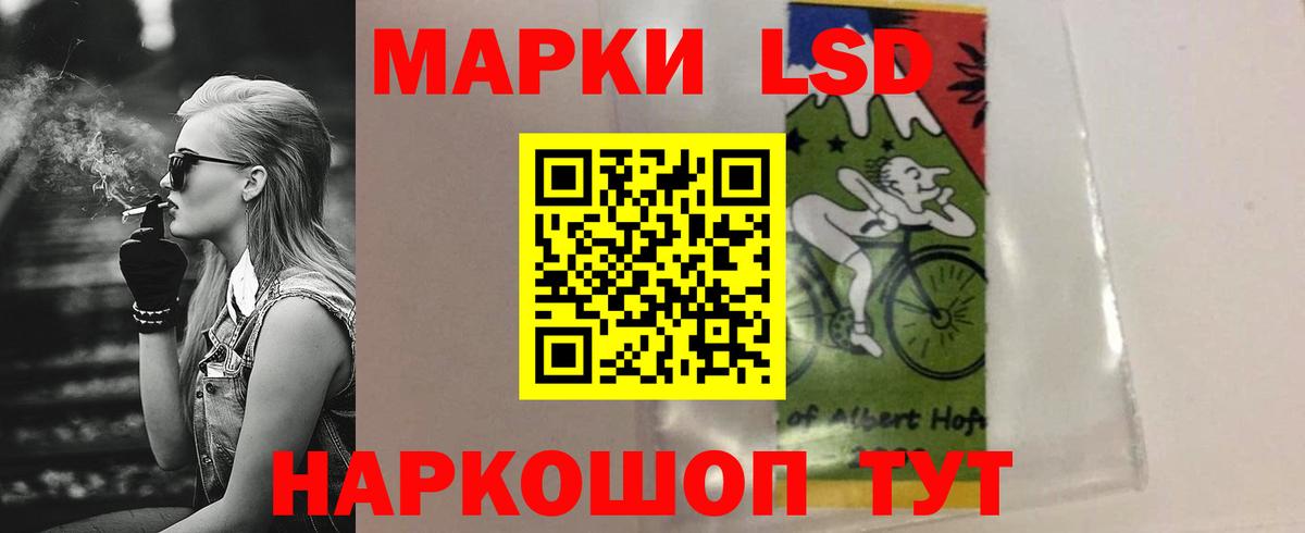 Лсд 25 экстази ecstasy  LSD-25 экстази кислота  Лысьва  Вход с VPN 