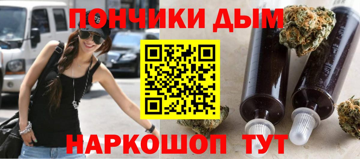 Лысьва  Конопля планчик  МАРИХУАНА THC 21%  Вход с VPN 
